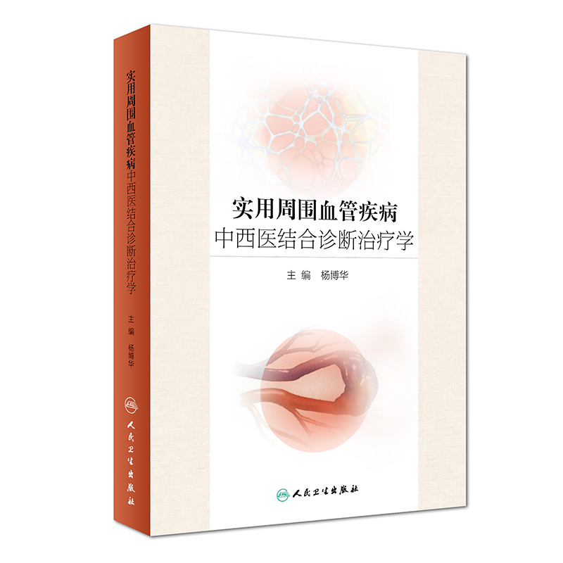 �����܇�Ѫ�ܼ��������t(y��)�Y(ji��)���\���ί��W(xu��)