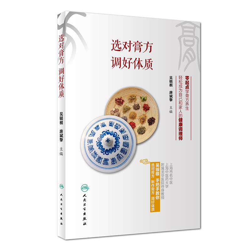 �x���෽���{(di��o)���w�|(zh��)