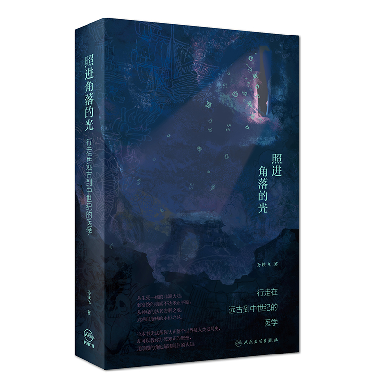 ���M����Ĺ⣺�������h�ŵ������o���t(y��)�W