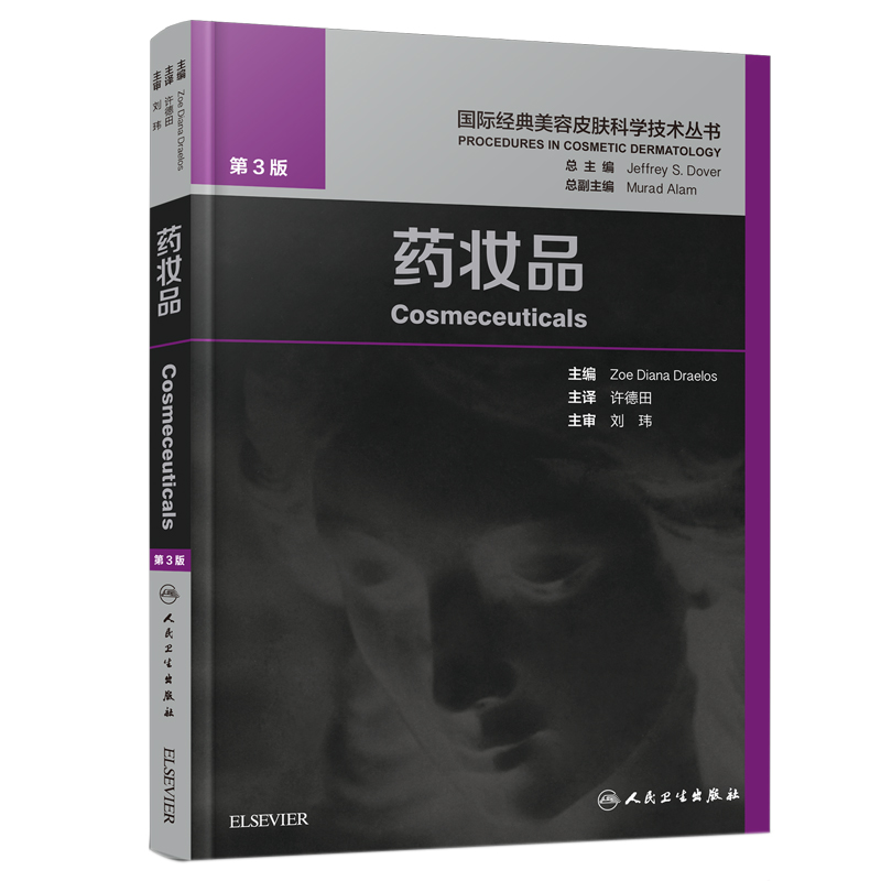 ˎ�yƷ����3�棩