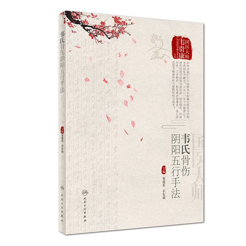 �f�Ϲǂ���(y��ng)�����ַ�