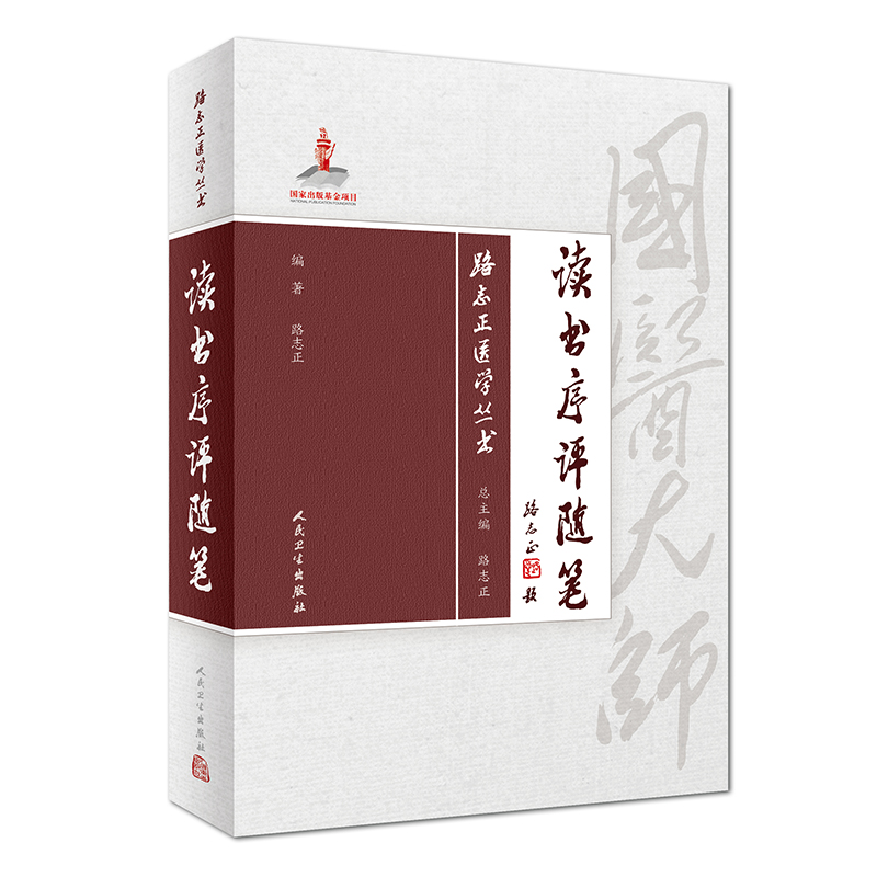 ·־���t(y��)�W(xu��)���������x�����u�S�P