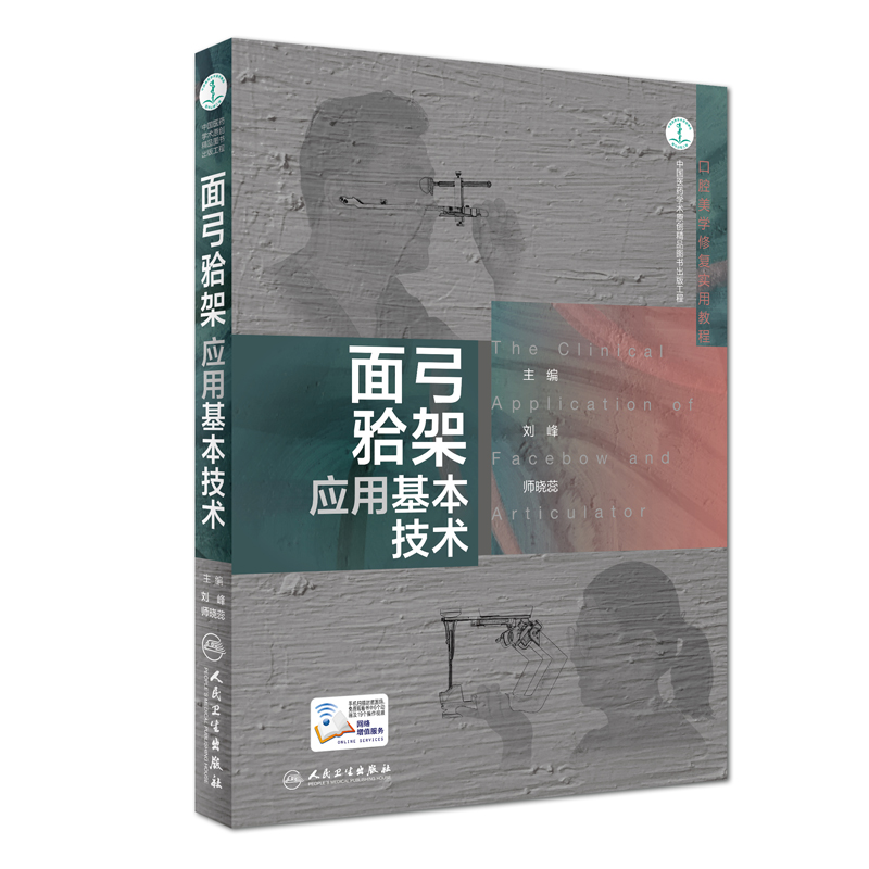 �湭���ϼܑ�(y��ng)�û������g(sh��)����3D�������򼰲���ҕ�l��������ֵ��