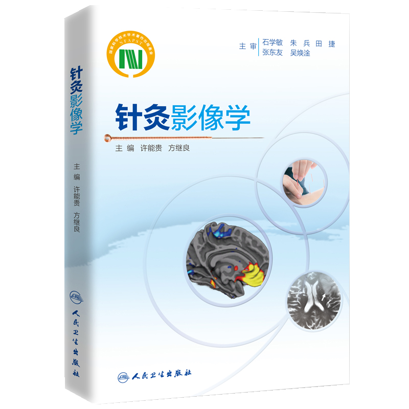 ᘾ�Ӱ��W(xu��)