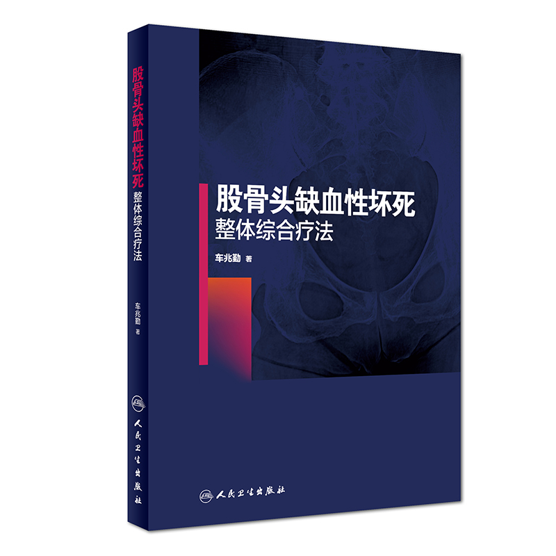 �ɹ��^ȱѪ�ԉ������w�C�ϯ���