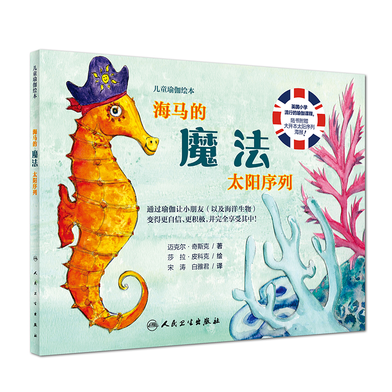 ��ͯ�٤�L�������R��ħ��̫����У����g�棩