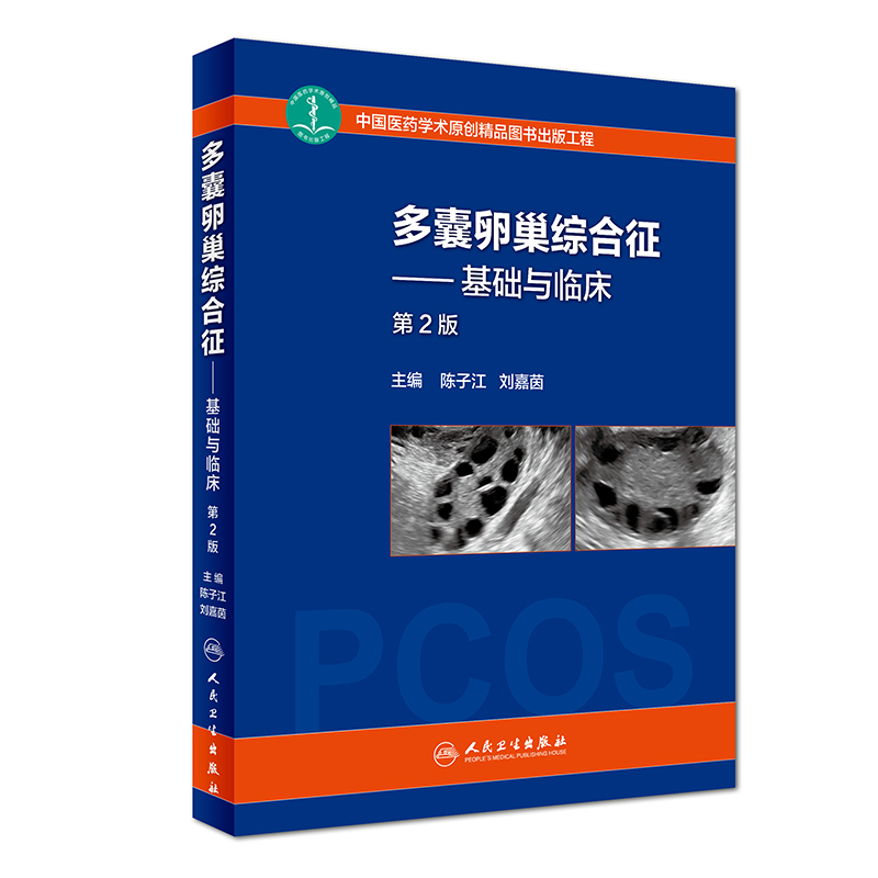 �����ѳ��C�����������A(ch��)�c�R������2�棩