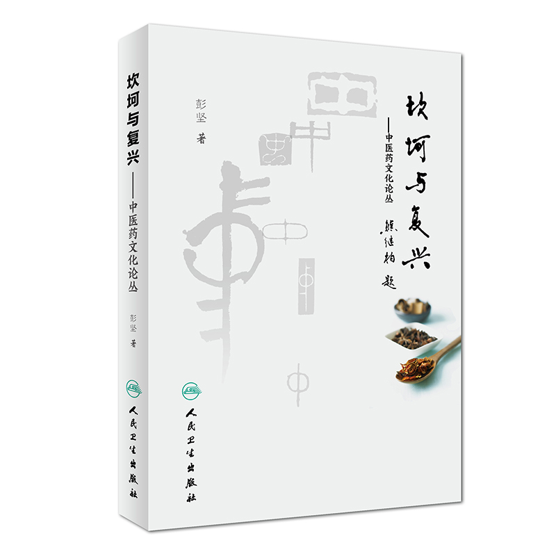 �����c��(f��)�d�����t(y��)ˎ�Ļ�Փ��