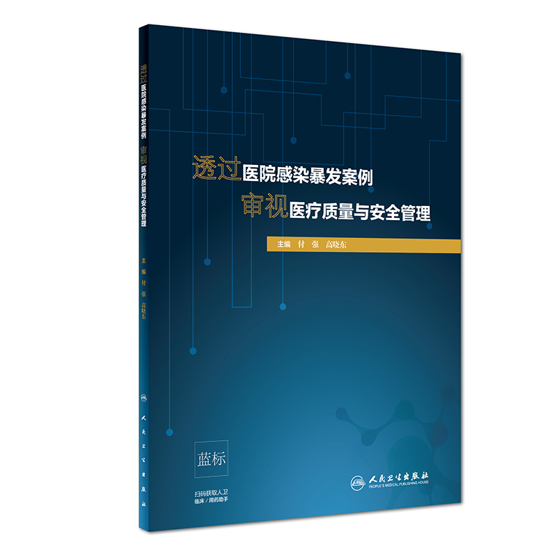 ͸�^�t(y��)Ժ��Ⱦ���l(f��)������ҕ�t(y��)���|(zh��)���c��ȫ����