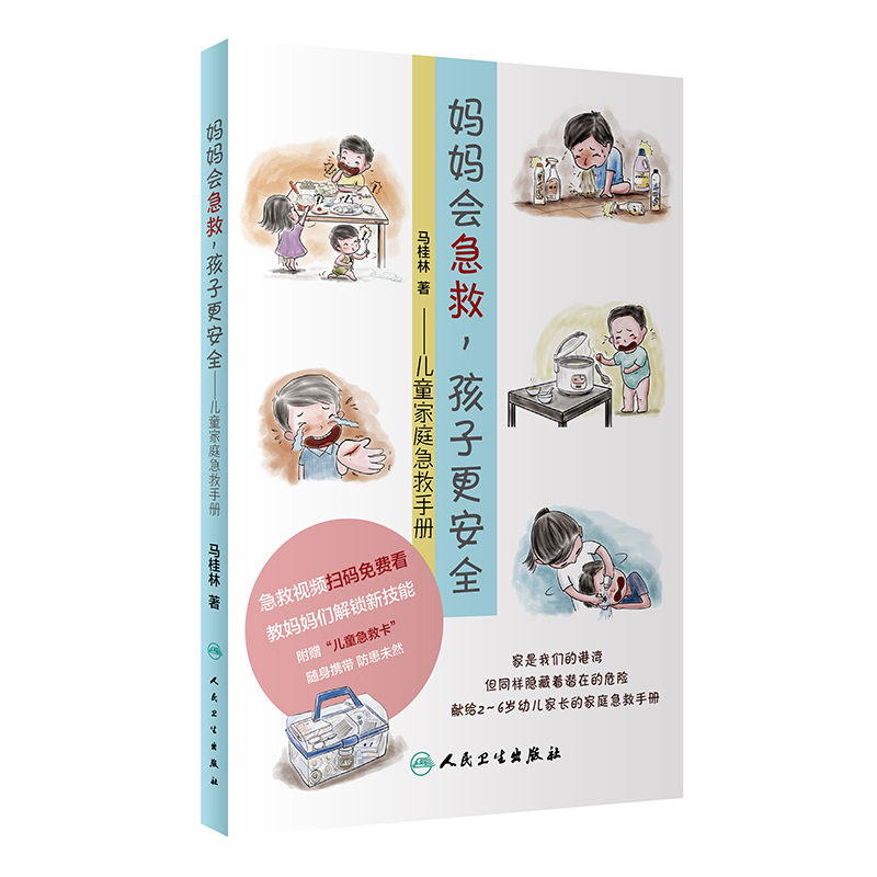 ������(hu��)���������Ӹ���ȫ����ͯ��ͥ�����փ�