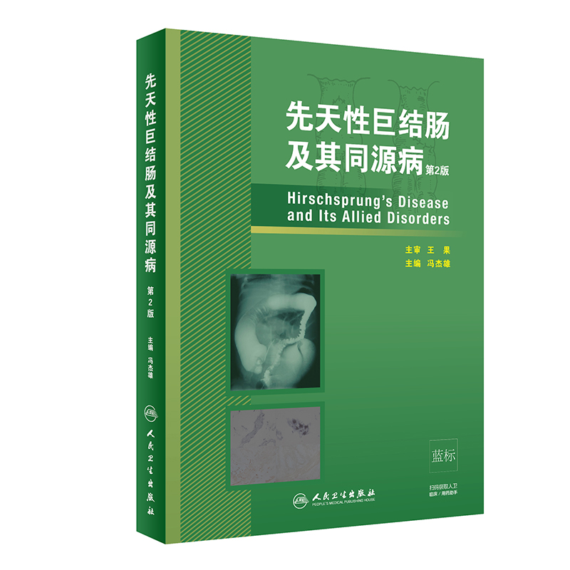 �����Ծ޽Y(ji��)�c����ͬԴ������2�棩