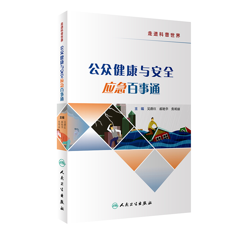 ���������c��ȫ��(y��ng)������ͨ