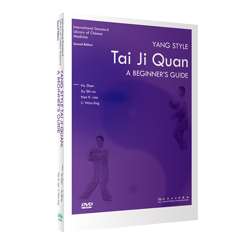 ̫�Oȭ���T�����ϣ����H��(bi��o)��(zh��n)��Ӣ�İ����t(y��)�̲ģ�(����P)����2�棩