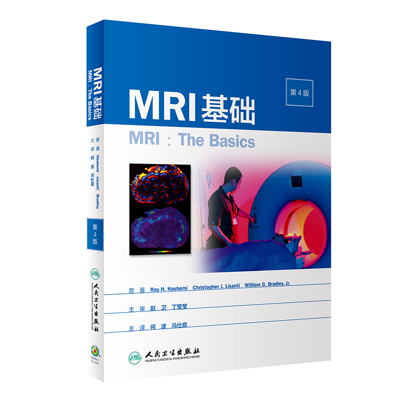 MRI���A(ch��)����4�棨���g�棩
