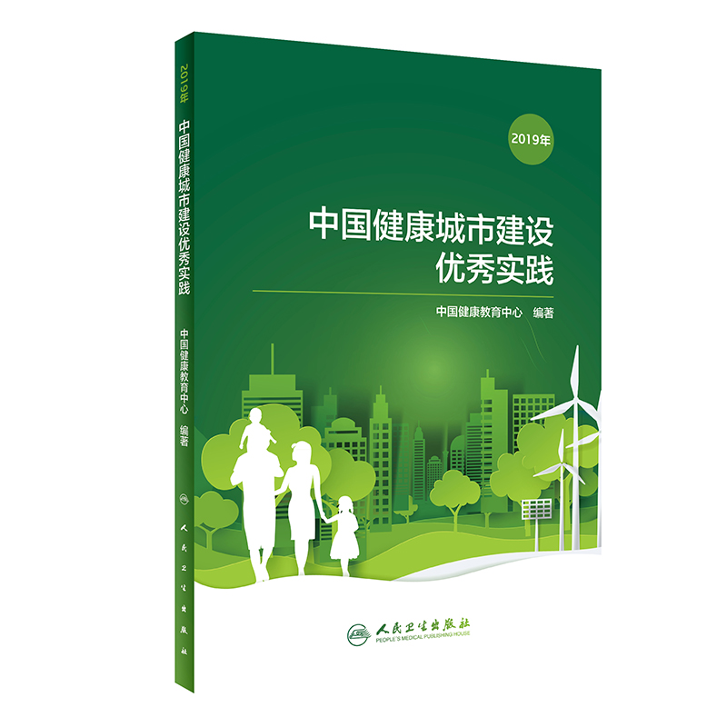 �Ї��������н��O(sh��)���`��2019�꣩