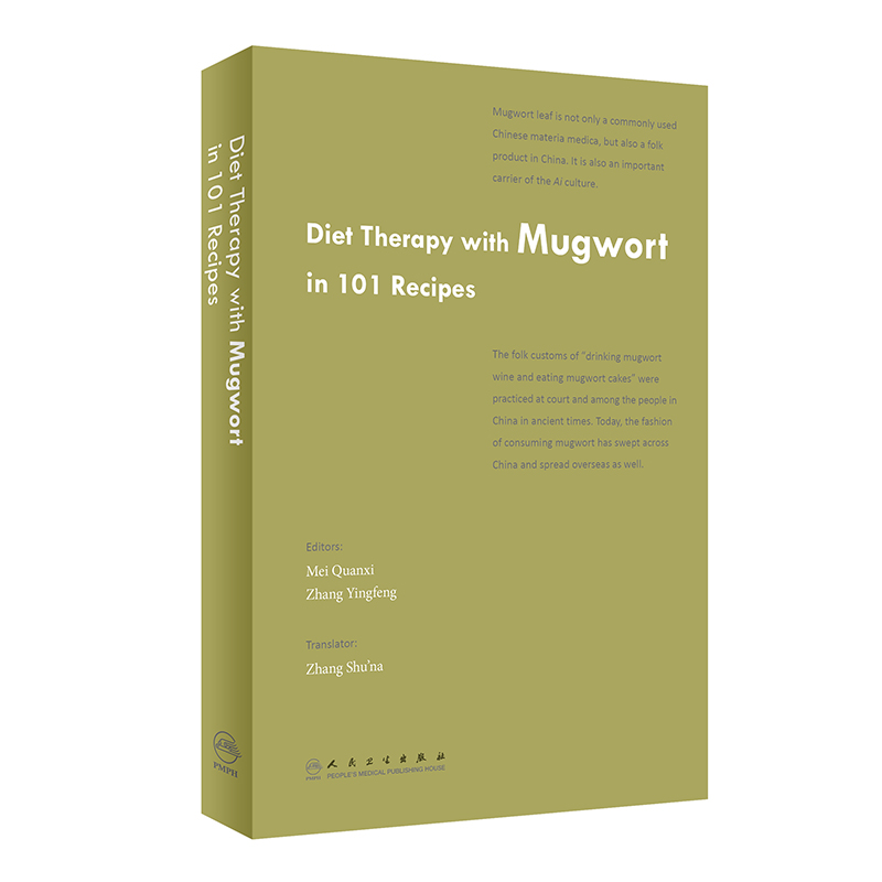 ����ʳ����ζ��Ӣ�İ棩