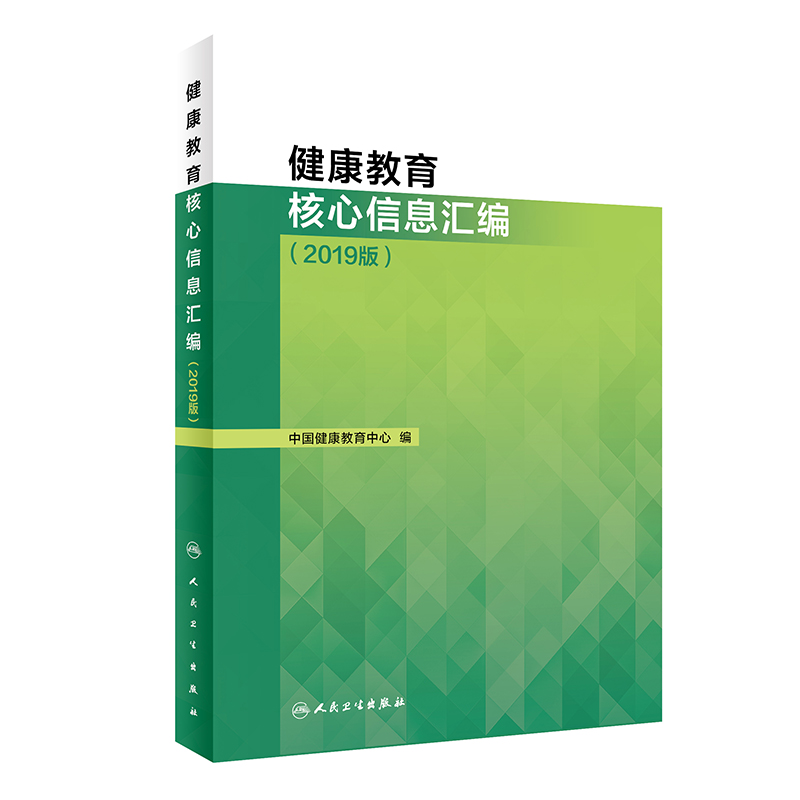 ��������������Ϣ�R����2019�棩