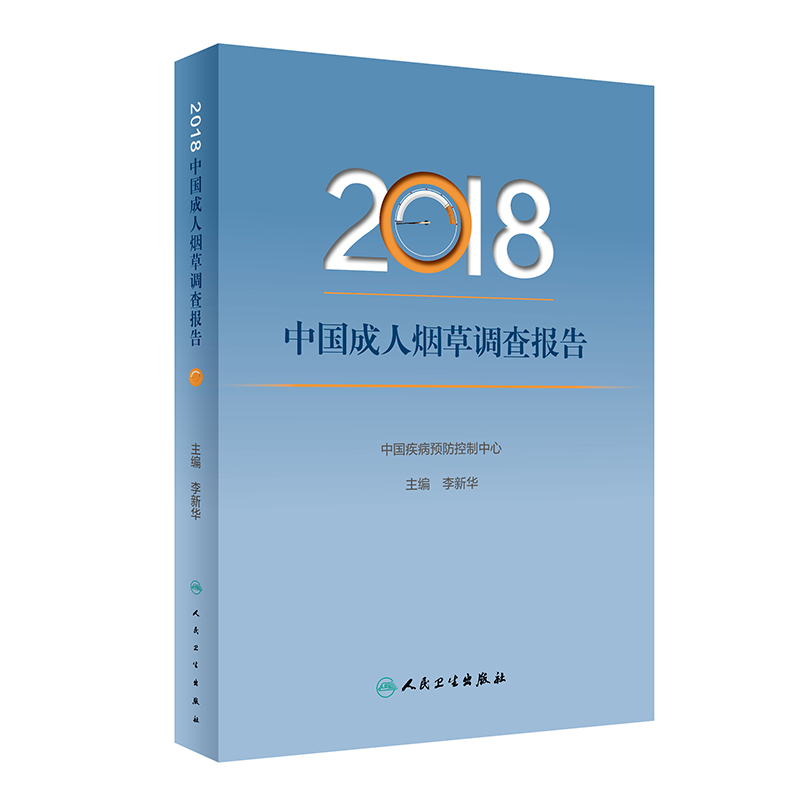 2018�Ї����˟����{(di��o)����