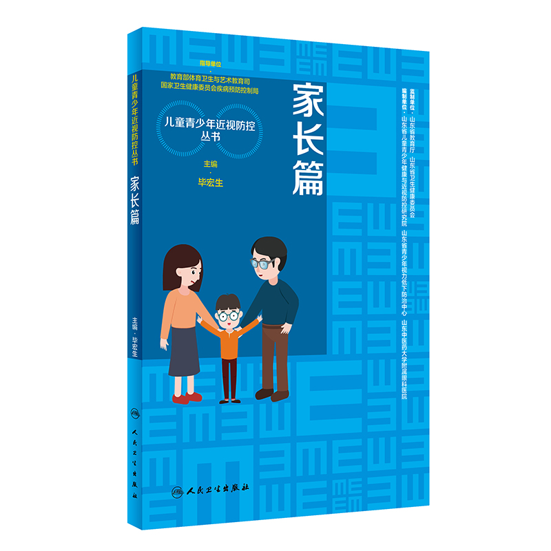 ��ͯ�������ҕ���؅��������L(zh��ng)ƪ