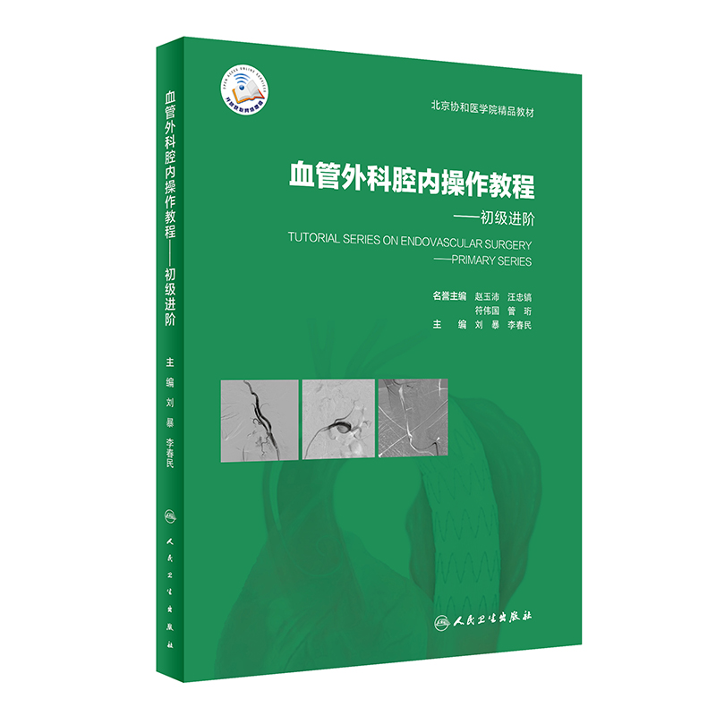 Ѫ�����ǻ��(n��i)�����̡̳������M(j��n)�A������ֵ��