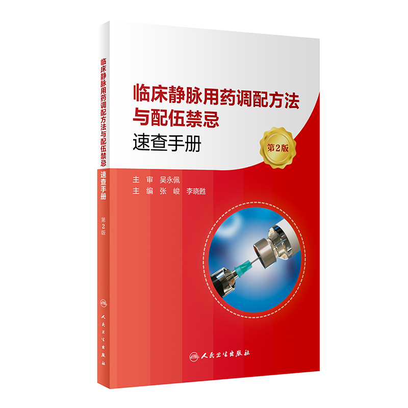 �R���o�}��ˎ�{(di��o)�䷽���c��������ٲ��փ�(c��)����2�棩