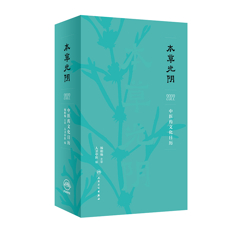 ���ݹ��2022���t(y��)ˎ�Ļ��՚v������ֵ��