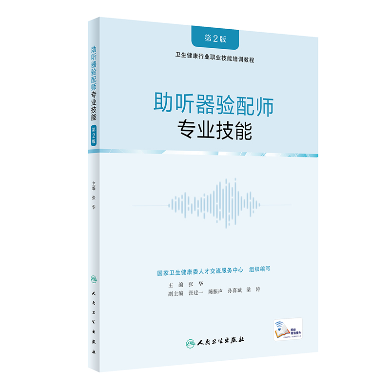 �� ����䎟�����I(y��)���ܣ���2�棩