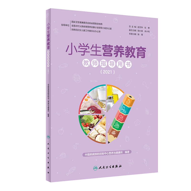 С�W(xu��)���I�B(y��ng)�����̎�ָ��(d��o)�Õ���2021��