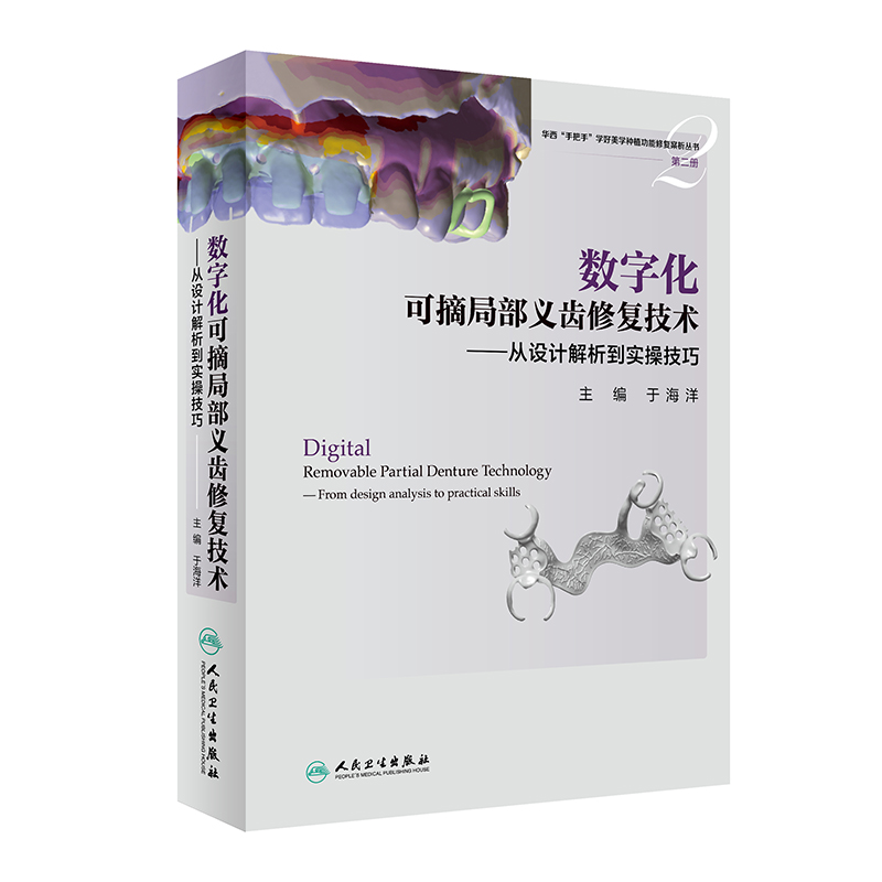 ��(sh��)�ֻ���ժ�ֲ��x�X�ޏ�(f��)���g(sh��)�����O(sh��)Ӌ���������ټ���