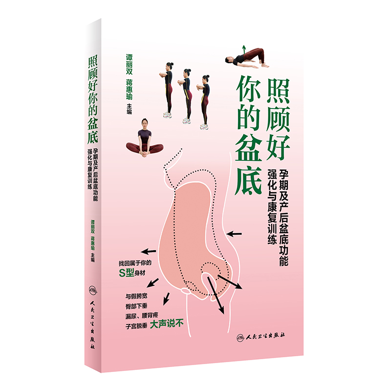 ��������ס����ڼ��a(ch��n)����׹��܏�(qi��ng)���c����(f��)Ӗ(x��n)��