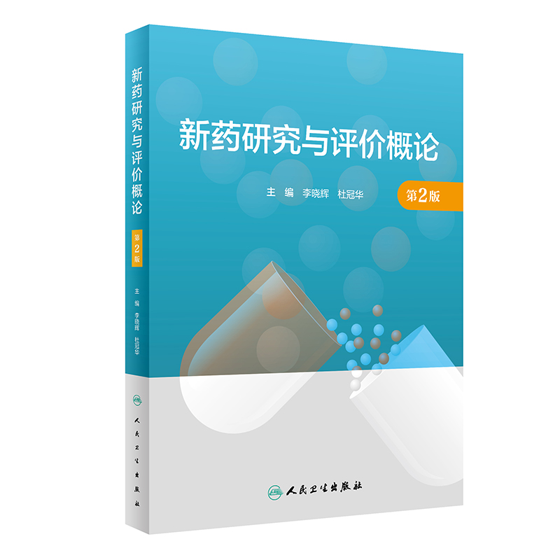 ��ˎ�о��c�u�r(ji��)��Փ����2�棩