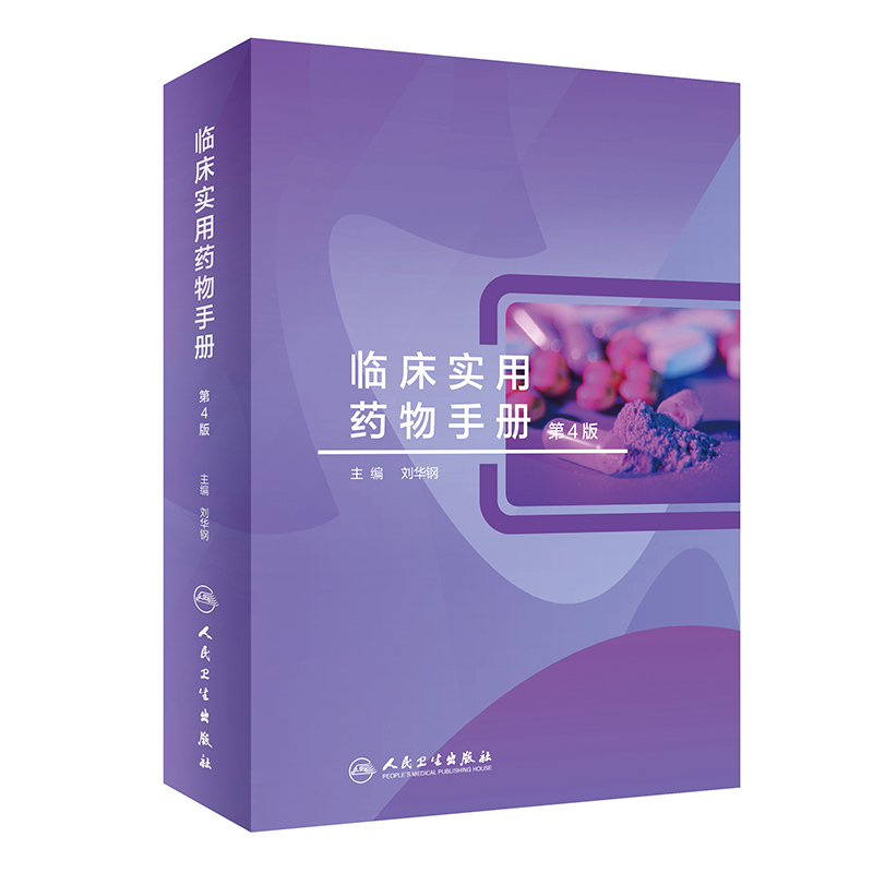 �R����(sh��)��ˎ���փԣ���4�棩