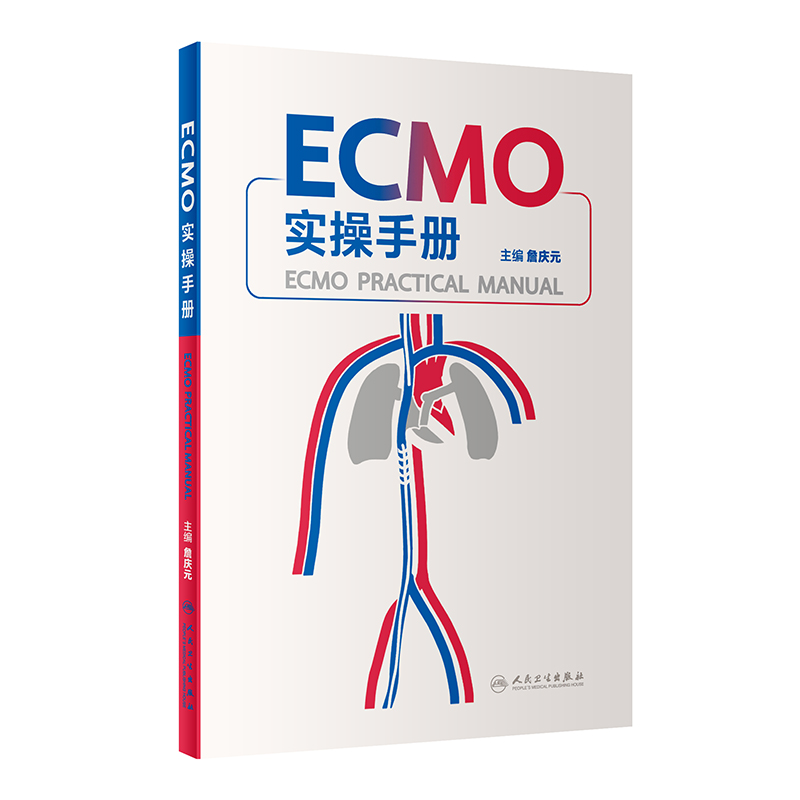 ECMO��(sh��)���փ�