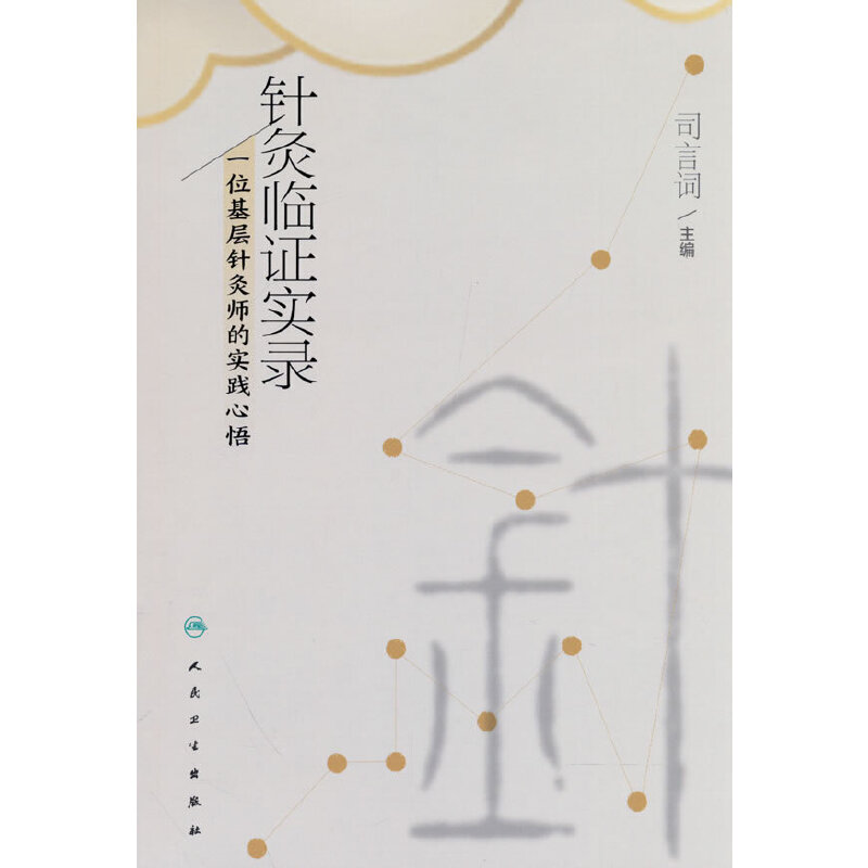 ᘾ��R�C��䛡�һλ����ᘾĎ��Č��`����