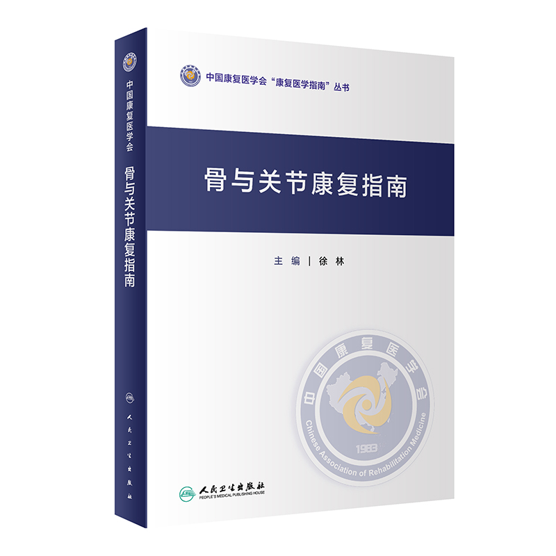 ���c�P(gu��n)��(ji��)����(f��)ָ��