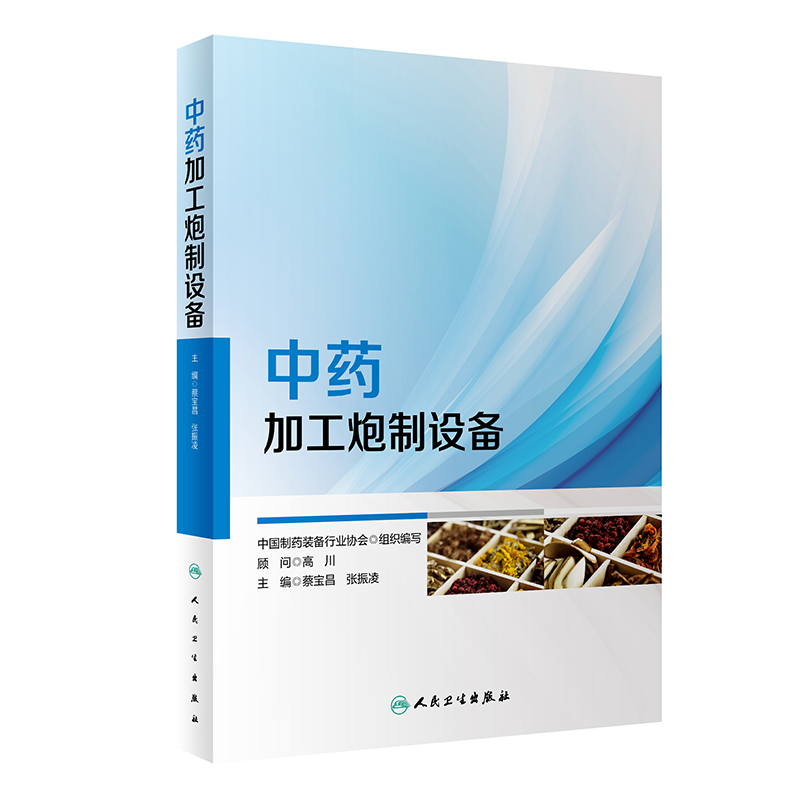 ��ˎ�ӹ������O(sh��)��