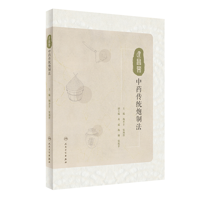 ��������ˎ���y(t��ng)���Ʒ�