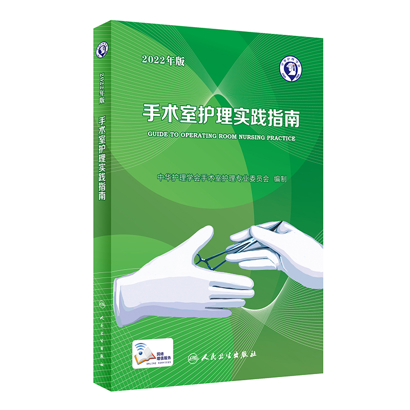 ���g(sh��)���o(h��)�팍(sh��)�`ָ�ϣ�2022��棩