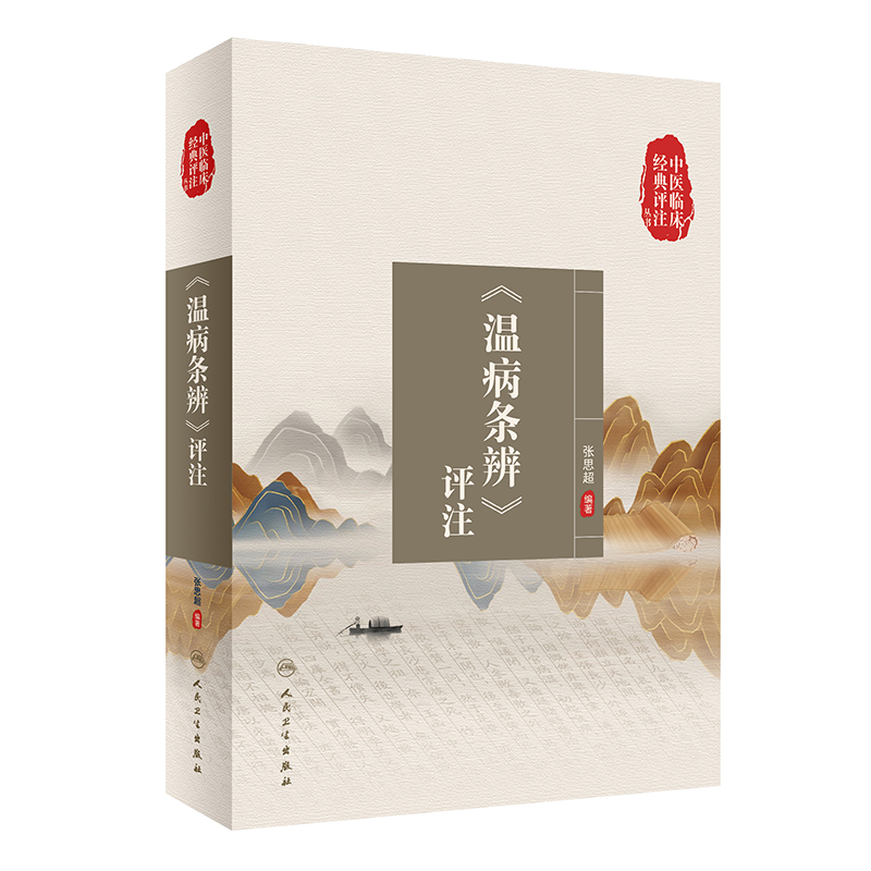 ���t(y��)�R����(j��ng)���u(p��ng)ע���������ز��l�桷�u(p��ng)ע