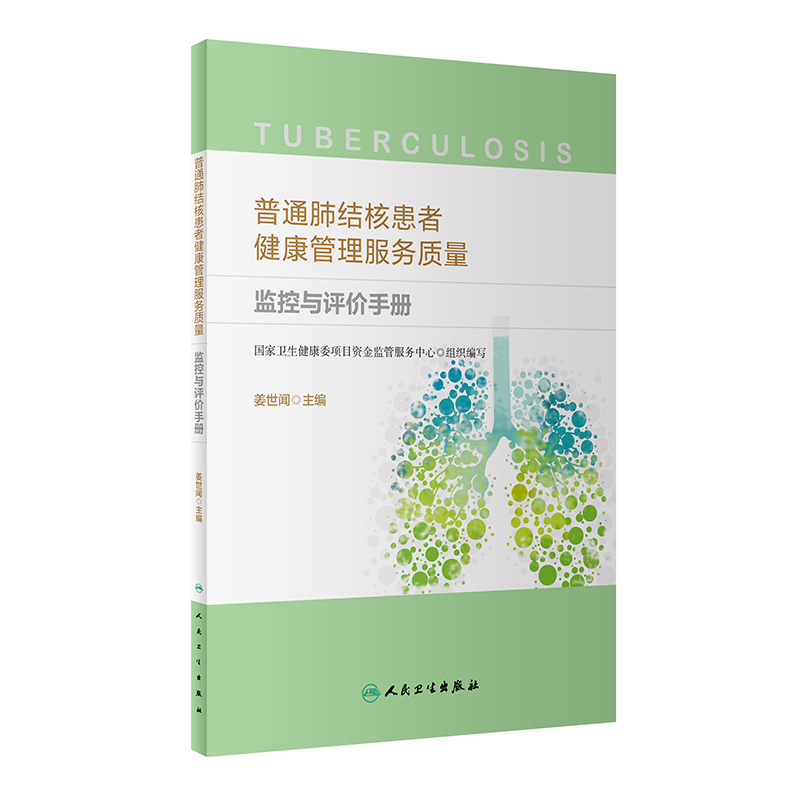 ��ͨ�νY(ji��)�˻��߽�����������(w��)�|(zh��)���O(ji��n)���c�u(p��ng)�r(ji��)�փ�(c��)