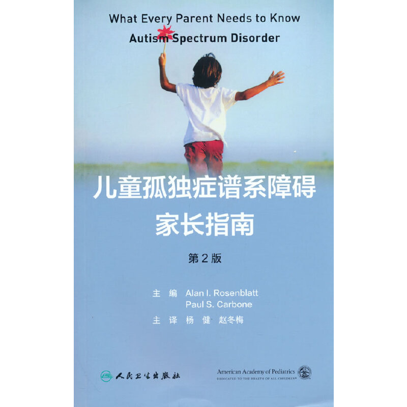 ��ͯ�ª��Y�Vϵ�ϵK���Lָ�ϣ���2��/���g�棩