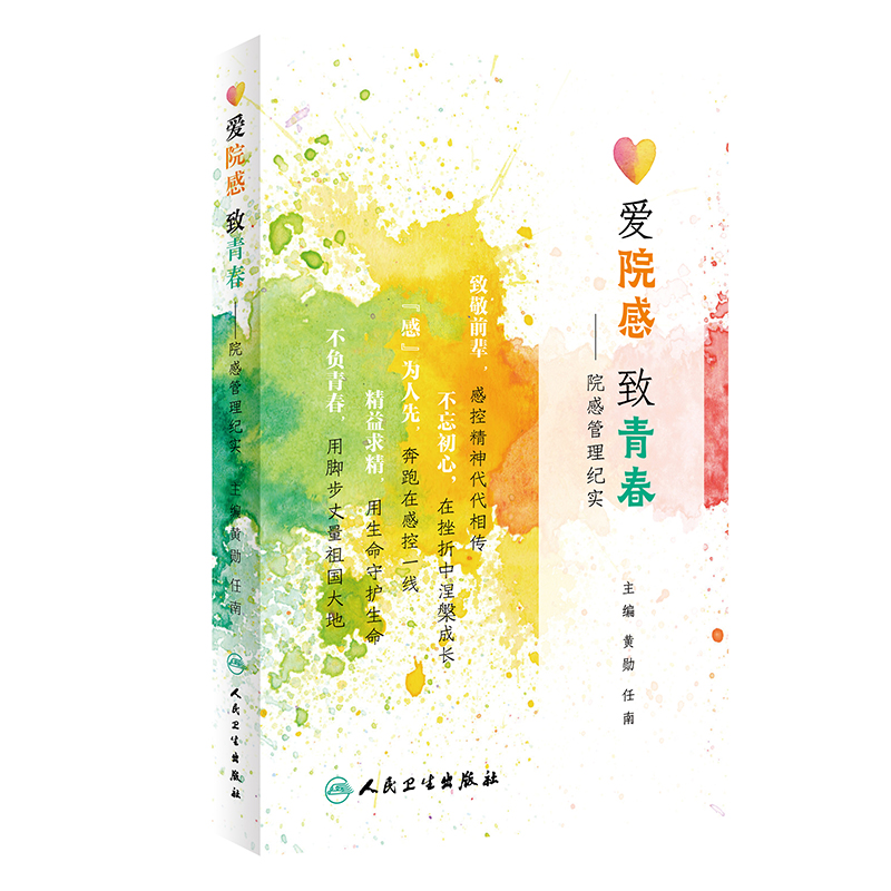 ��Ժ�� ���ഺ��Ժ�й����o(j��)��