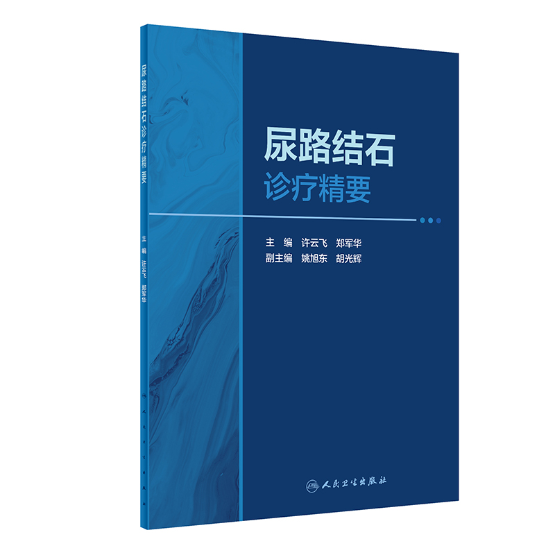 ��·�Y(ji��)ʯ�\����Ҫ