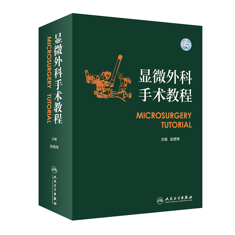 �@΢������g(sh��)�̳�