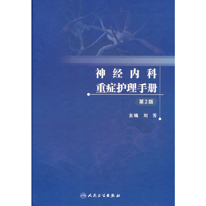 ��(j��ng)��(n��i)���ذY�o(h��)���փԣ���2�棩