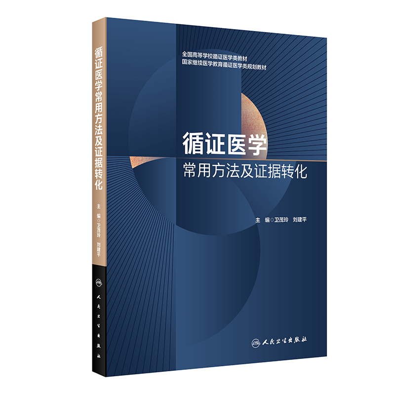 ѭ�C�t(y��)�W(xu��)���÷������C��(j��)�D(zhu��n)��