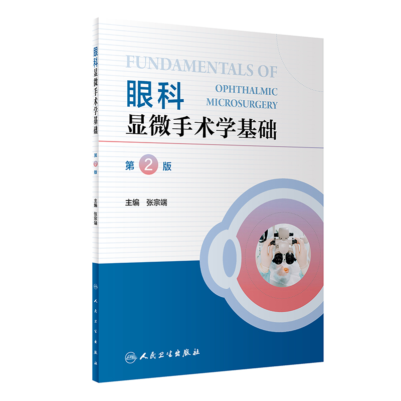 �ۿ��@΢���g(sh��)�W(xu��)���A(ch��) ����2�棩