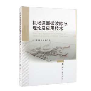 �C������΢��������Փ����(y��ng)�ü��g(sh��)