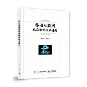 �Ƅӻ�(li��n)�W(w��ng)��Ϣ���]���g(sh��)�о�