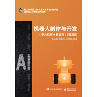 �C(j��)���������c�_�l(f��)����Ƭ�C(j��)���g(sh��)����(y��ng)�ã�����2�棩